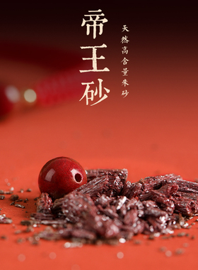 极速天然朱砂手串转运珠小红绳编织手链男女情侣R龙年本命年手绳
