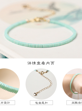 极速天然绿松石手链女极细转运珠手串14k包金轻奢V保平安招财好运