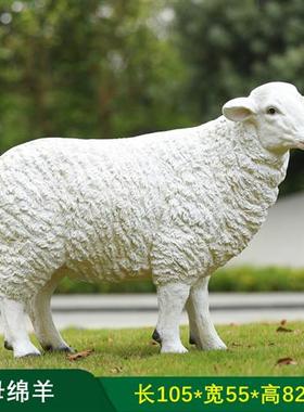 玻璃钢仿真山羊绵羊雕塑户外花园林商场楼盘草坪校园景观装饰摆件