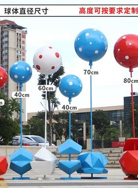 户外景区网红热气球雕塑商场楼盘店铺开业婚庆美陈房地产气球摆件