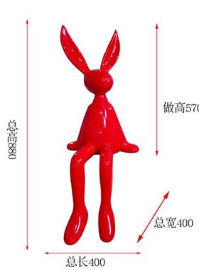玻璃钢卡通雕塑样板间可爱动物装饰品创意公仔大号白兔子摆件坐姿