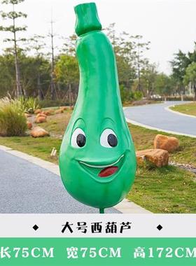 户外卡通水果草莓西瓜苹果雕塑农场蔬菜白菜辣椒茄子玉米南瓜模型