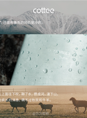 小众高级感中性香女香男香礼物
