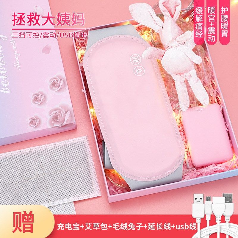 暖宫腰带大姨妈k神器按摩仪智能加热暖宫宝腰带痛经热敷暖宫带,淘宝优惠券,粉丝福利购,淘宝优惠卷