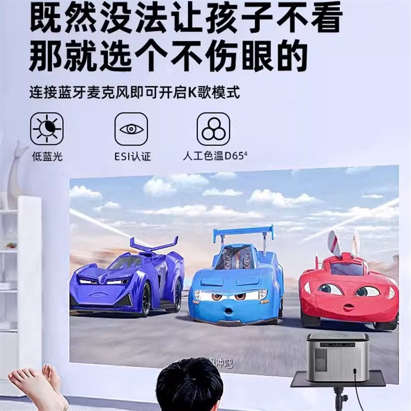 家庭影院智能投影仪 电动t对焦4k投影仪 户外投影超高清办公投影 - 图1