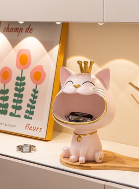 入户玄关c招财猫摆件钥匙收纳客厅桌面装饰乔迁新居礼家居