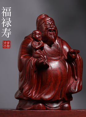 天然紫檀实木雕刻摆件手工雕刻招财纳福禄寿手S把件摆件家居装饰