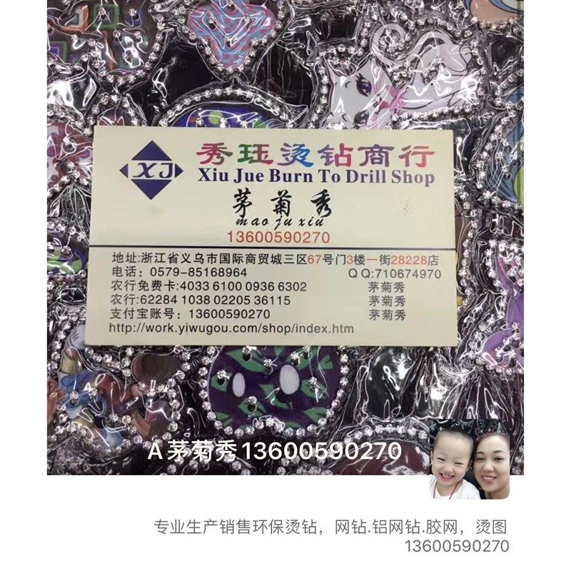 烫钻纸烫纸服装烫图纸 胶膜黏x膜一卷100米转印隔热耐高温印花纸,淘宝优惠券,粉丝福利购,淘宝优惠卷