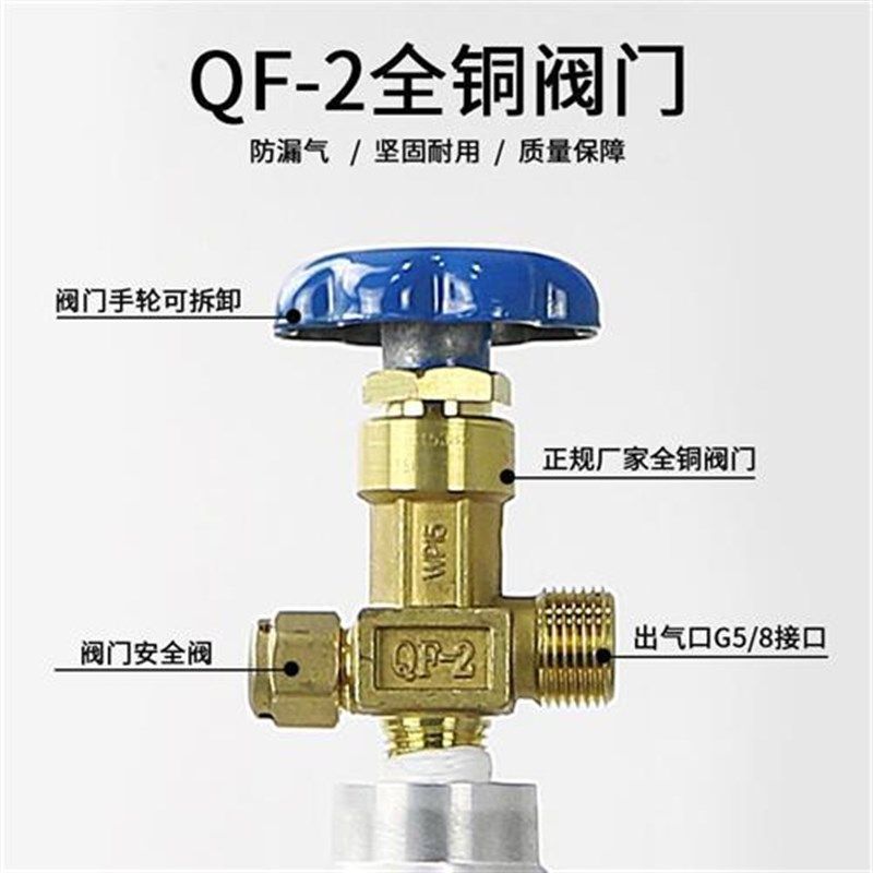 二氧化碳钢瓶高压小气瓶水草co2铝B瓶氧气罐铝合金氮气1L2L4升无,淘宝优惠券,粉丝福利购,淘宝优惠卷