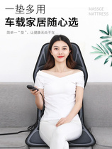 Car use multifunction full body neck waist shoulder back onboard electric massor cushion waist leaning chair for home