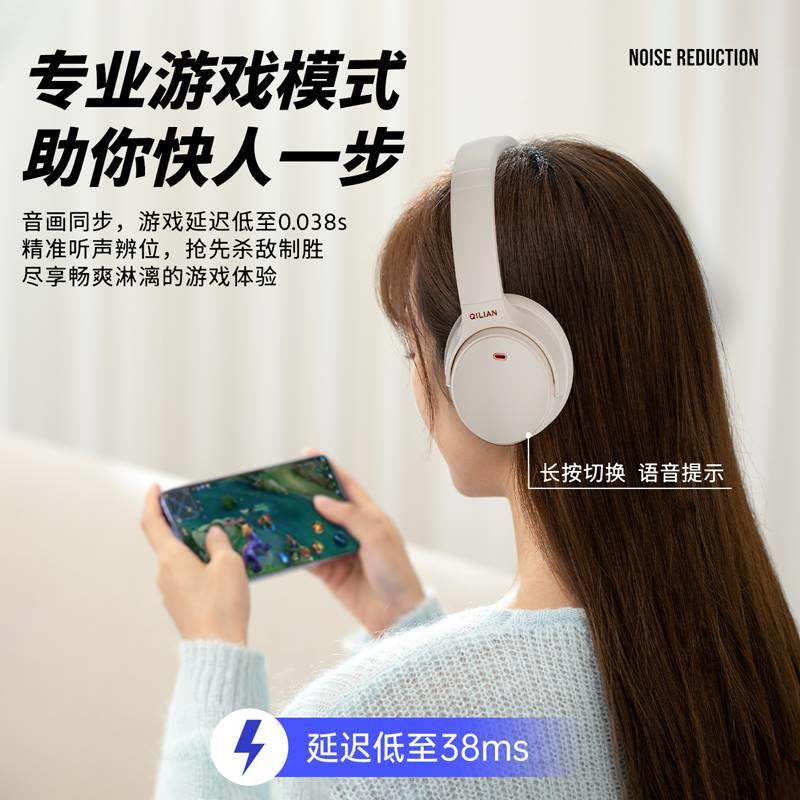 other/其他 other/其他奇联BH26头戴式降噪蓝牙耳机轻便复古hifi-图2