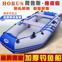 Burst rubber dinghy thickened fishing boat 4 5 persons inflatable boat abrasion resistant hoverboard hardbottom kayak