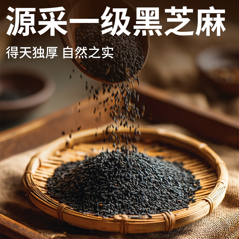 五黑豆浆粉黑米黑芝麻黑枸杞燕麦全脂乳粉营养早餐冲泡即食豆奶粉