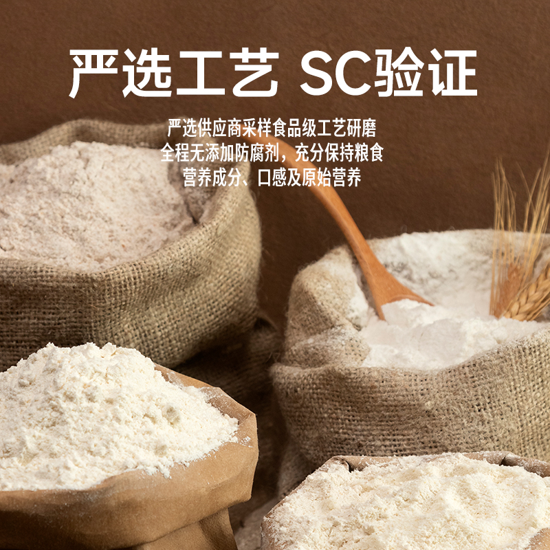 罗汉参黑豆红豆粉食养燕麦粉冲泡即食营养早餐谷物杂粮脾胃代餐粉