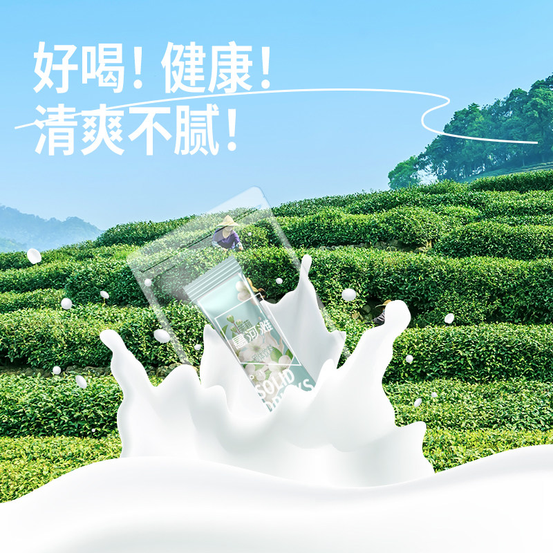 悬河滩茉莉雪芽0反式脂肪茶饮品饮料霸王平替便携袋装冲泡奶茶