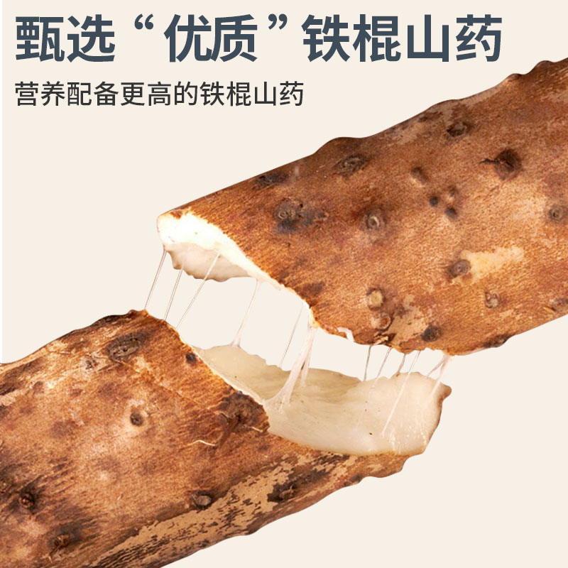 黑芝麻山药粉即食冲泡营养早餐大米黑米芝麻糊谷物杂粮食养代餐粉