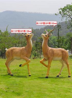 户外园林大型藏羚羊玻璃钢雕塑园林楼盘小品花园仿真动物模型摆件
