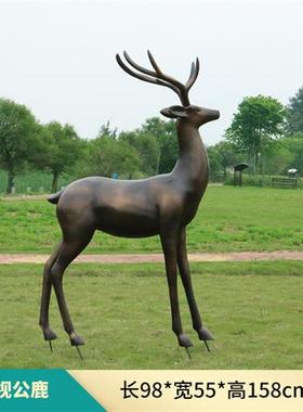 户外玻璃钢仿铜鹿雕塑园林景观庭院小区草坪动物抽象鹿装饰品摆件