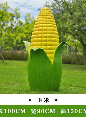 户外仿真蔬菜水果雕塑玻璃钢大白菜辣椒农庄玉米南瓜摆件装饰模型