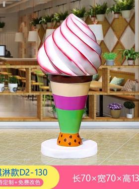 户外仿真甜甜圈冰淇淋汉堡包玻璃钢雕塑商业街奶茶甜品店装饰摆件