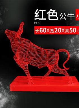 售楼部酒店室内铁艺不锈钢镂空牛雕塑商场摆件工艺品装饰小品定制