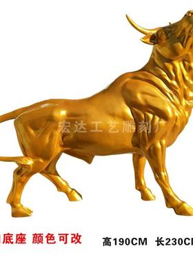 玻璃钢开荒牛雕塑铸铜华尔街牛仿铜牛拉犁树脂拓荒牛招财摆件风水