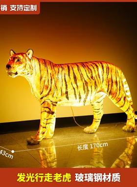 大型玻璃钢雕塑工艺品仿真老虎摆件东北虎户外庭院花园林景观装饰