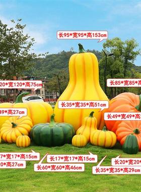 户外仿真波点南瓜玻璃钢雕塑景区农场草坪丰收万圣节模型道具摆件