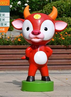 户外园林景观小品卡通十二生肖摆件玻璃钢雕塑房地产公园草坪装饰