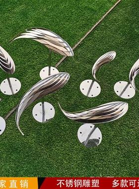 不锈钢小鱼雕塑金属抽象镂空镜面鱼群园林别墅水景创意装饰品摆件