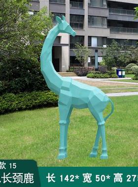 户外玻璃钢几何长颈鹿雕塑定制小区园林景观大型抽象动物摆件装饰