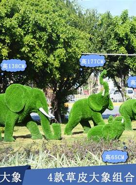 户外绿植大象雕塑庭院花园售楼部游乐场玻璃钢动物吉祥物摆件装饰