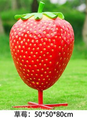 大型玻璃钢仿真植物蔬菜南瓜装饰品水果雕塑玉米农场模型造景摆件