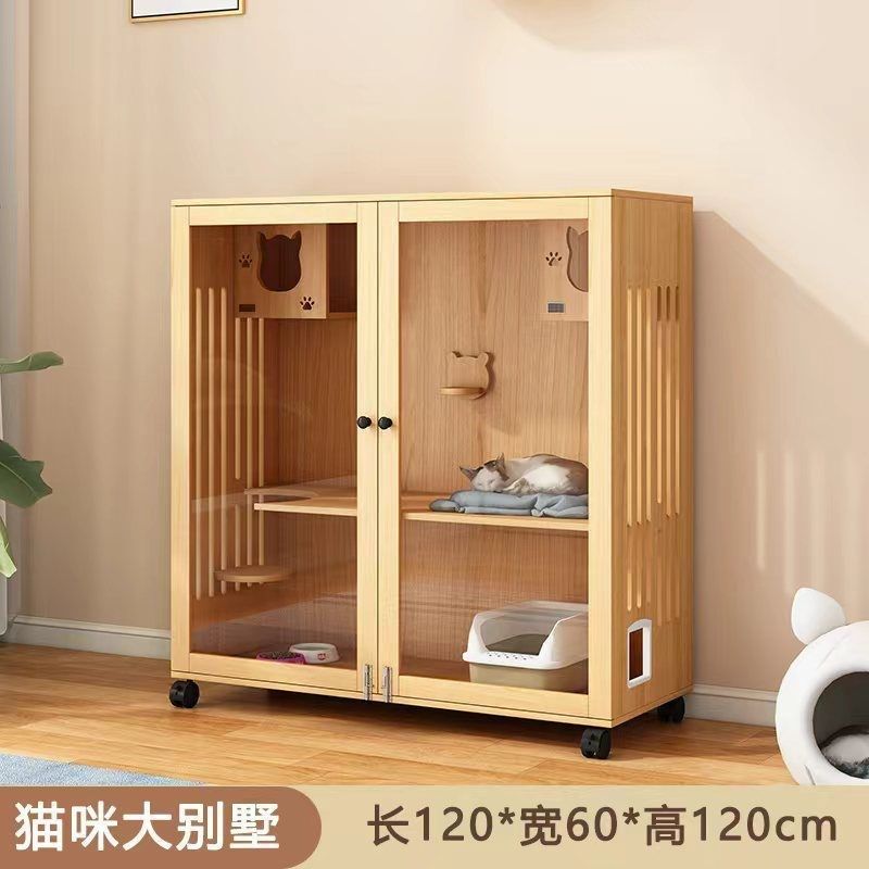 猫别墅宠物舍猫笼子家用室内猫窝猫屋超大自由空间猫W咪房子猫柜,淘宝优惠券,粉丝福利购,淘宝优惠卷