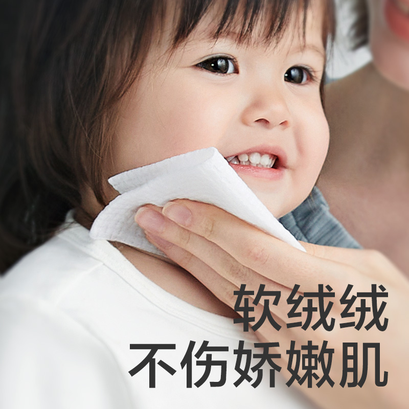 babycare小熊巾干湿两用新生一次性洗脸巾婴幼儿宝宝专用绵柔巾-图2