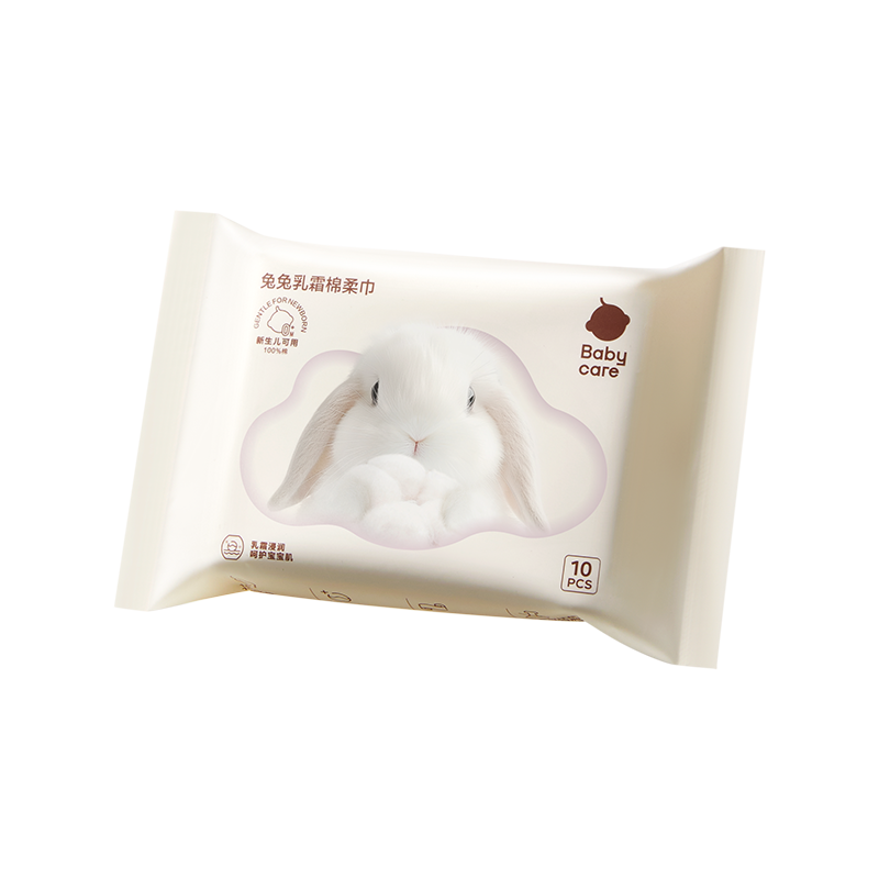 babycare兔兔乳霜棉柔巾100纯棉一次性洗脸新生加厚10抽便携装,淘宝优惠券,粉丝福利购,淘宝优惠卷