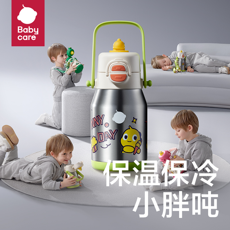 babycare儿童保温杯吨吨杯水杯婴幼儿宝宝吸管杯外出水壶大容量 - 图0