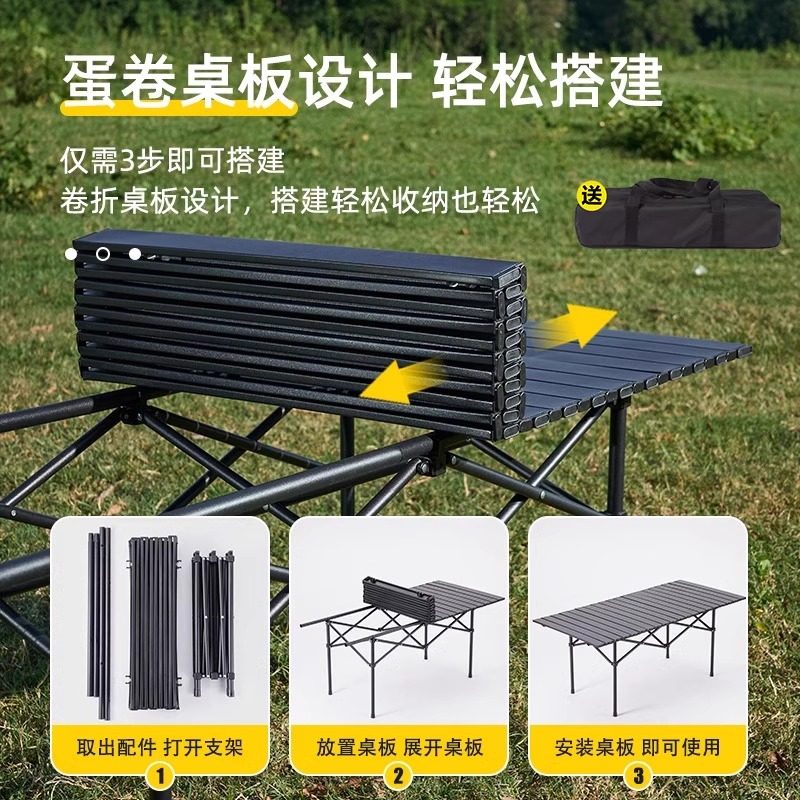 户外折叠桌子便携式蛋卷桌露营桌椅装备套装一整套摆摊露营月亮椅,淘宝优惠券,粉丝福利购,淘宝优惠卷