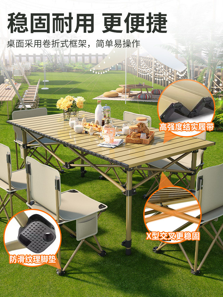Outdoor table, foldable, portable lifting stall, egg roll table, table and chairs, a complete set of picnic and camping equipment set