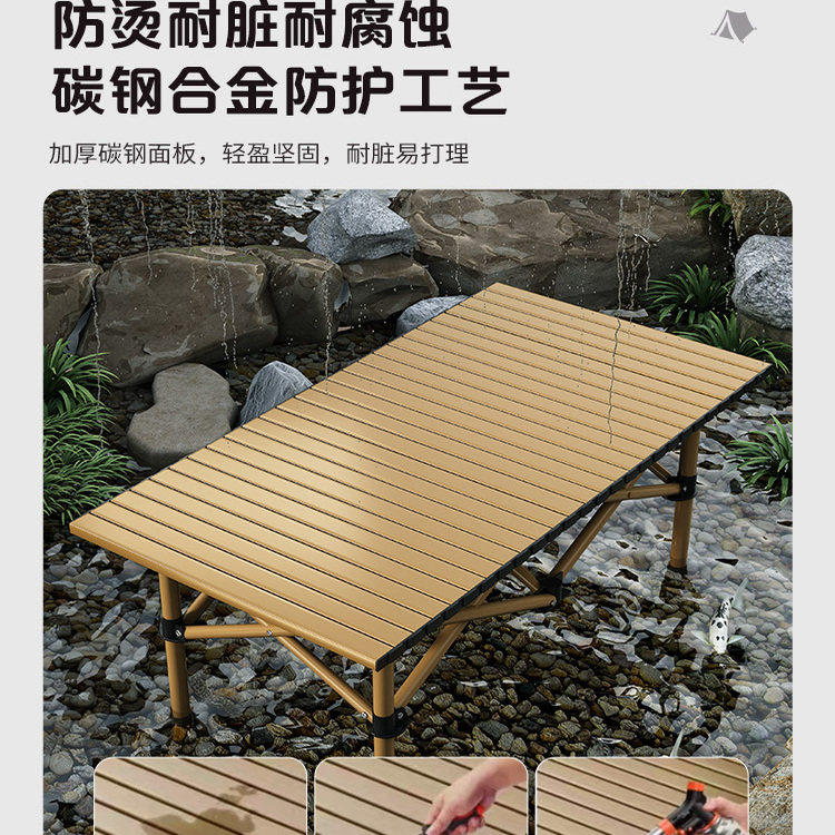 户外折叠桌便携式餐桌露营桌椅套装野餐蛋卷桌烧烤桌夜市摆摊桌子,淘宝优惠券,粉丝福利购,淘宝优惠卷