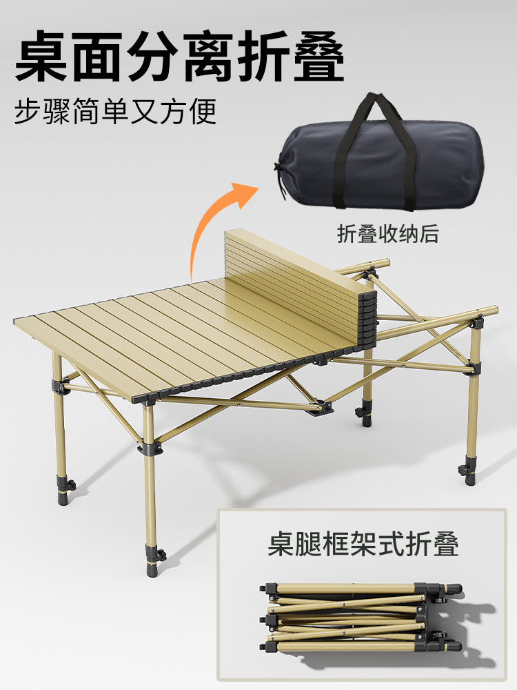 Outdoor table, foldable, portable lifting stall, egg roll table, table and chairs, a complete set of picnic and camping equipment set