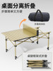 Outdoor table, foldable, portable lifting stall, egg roll table, table and chairs, a complete set of picnic and camping equipment set