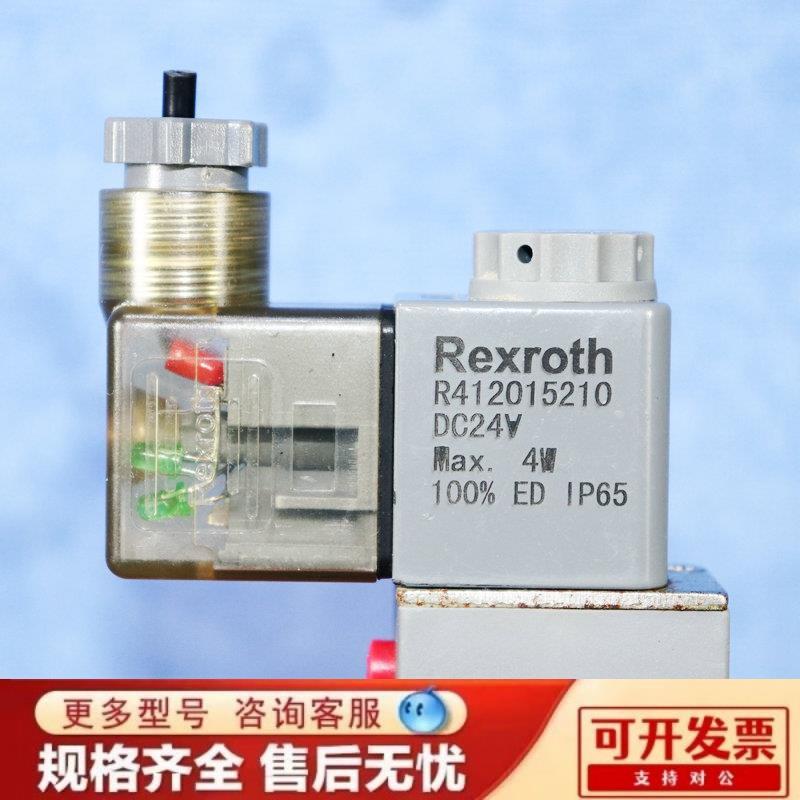 REXROTH力士乐 R412015210 R41201501 DC24V FD 13W03 11W51-图0