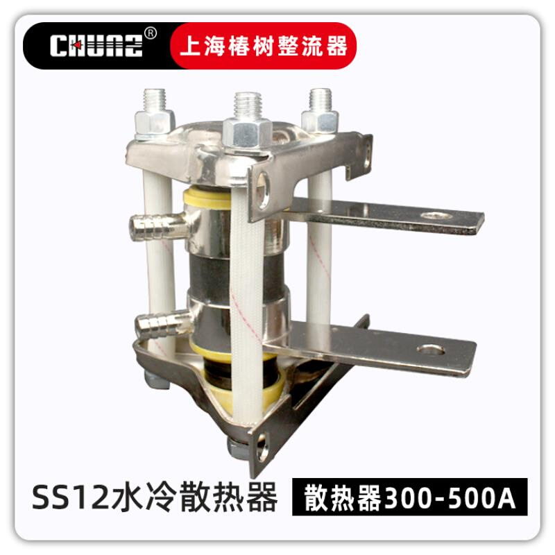 上海椿树平板式二极管晶闸管水冷散热器SS13SS14型散热板铝板水冷 - 图1