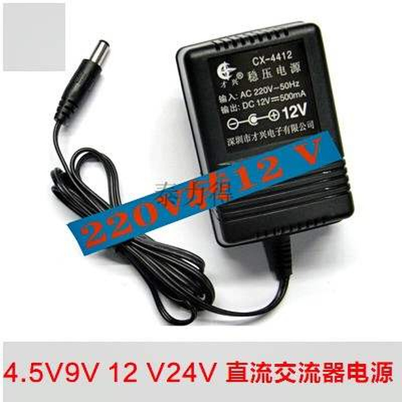 J020伏交流转12v2直流F电源变压器 22伏v电变直流电12v-24v变压器-图2