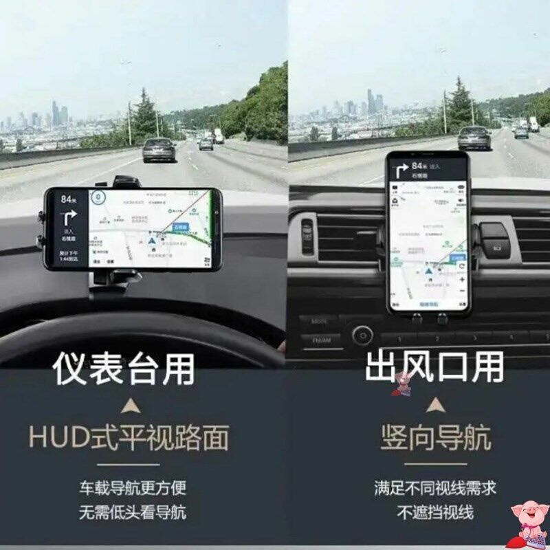 HUD抬头车载手机支架仪表台手机汽车导航直视式仪表盘通用支撑14 - 图2