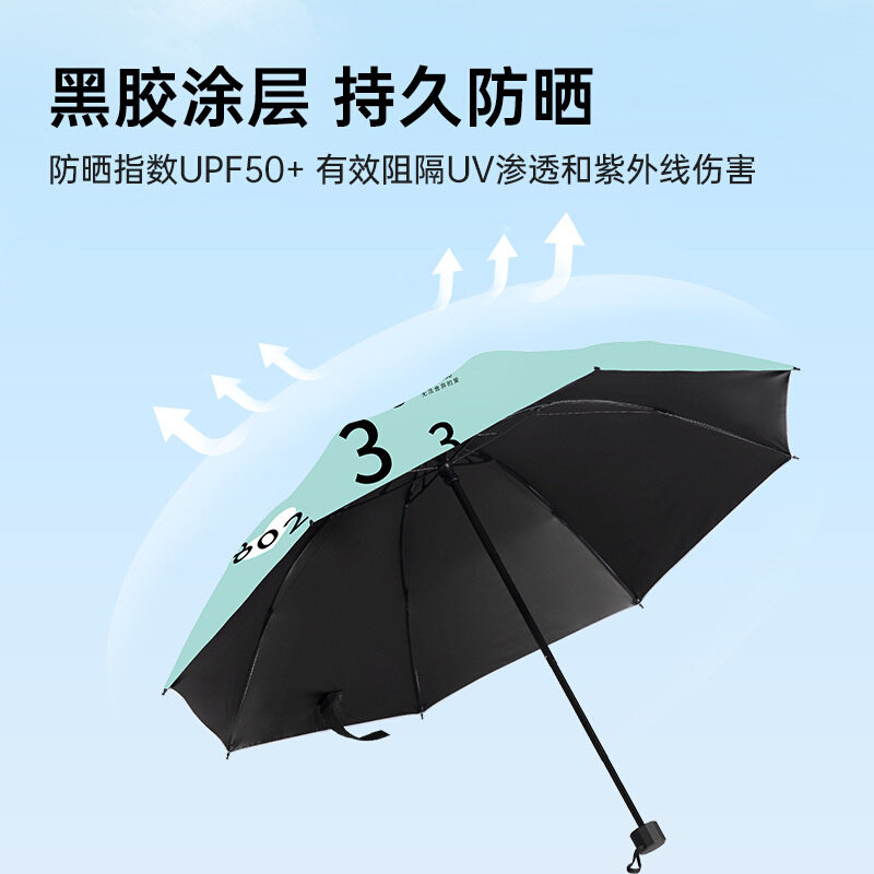 光大明晴雨伞手动折叠伞晴雨两用遮阳伞防晒防紫外线雨伞大量_虎窝淘