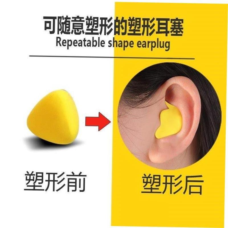 Yoon sound-proof earplugs anti-noise sleep special隔音耳塞 - 图2