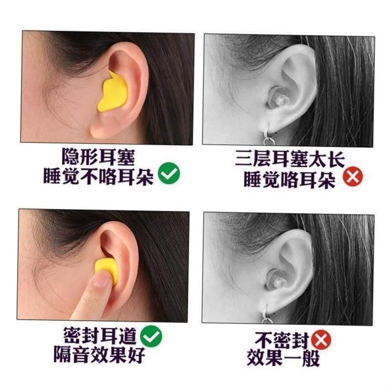 Yoon sound-proof earplugs anti-noise sleep special隔音耳塞 - 图0