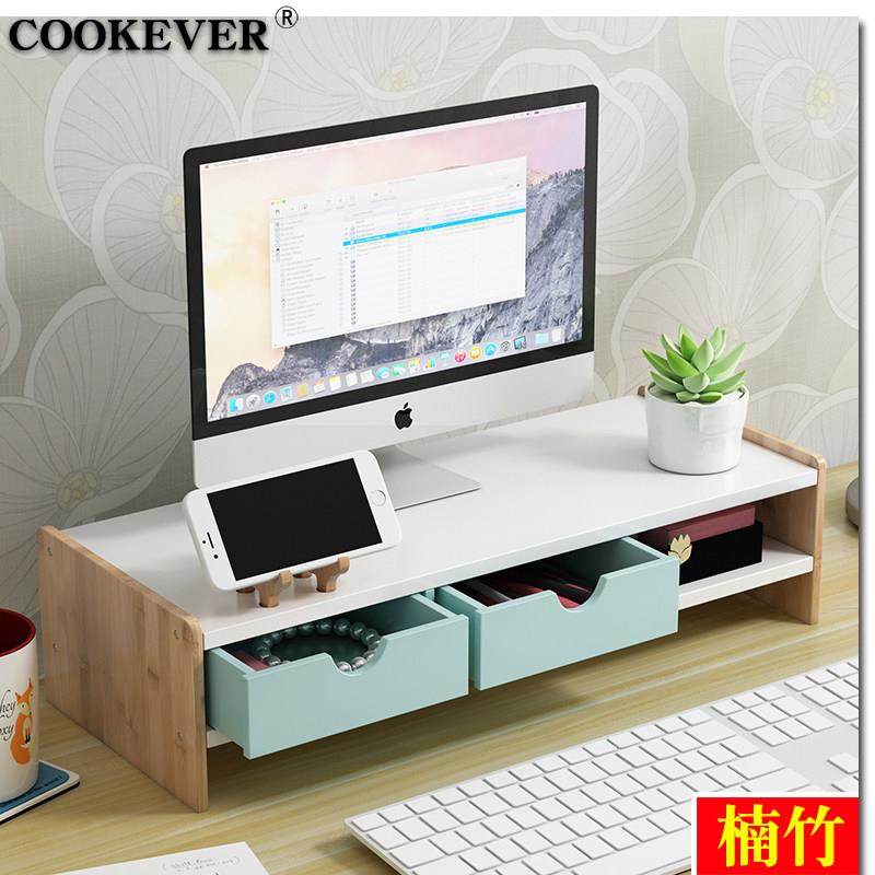 电脑显示器增高架抽屉式垫高屏幕底座办公室台式桌面收纳置物架子,淘宝优惠券,粉丝福利购,淘宝优惠卷